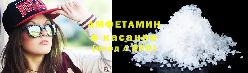 Amphetamine Premium  mega зеркало  darknet формула  Фролово 